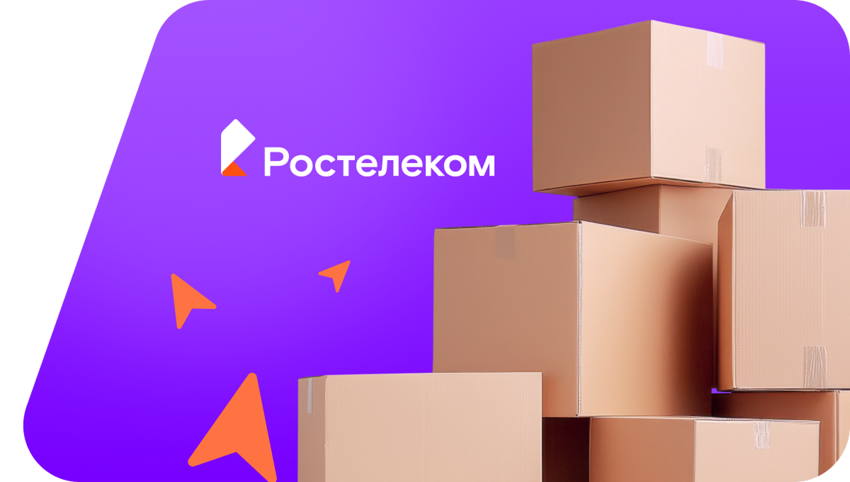 Переезд в новую квартирув село Пирамиды (Воронежская область)
